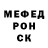 Amphetamine Розовый the.bunse