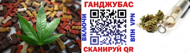 Купить где  Отрадный  Cannafood марихуана 