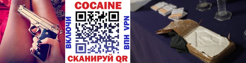 Купить где  Отрадный  Cocaine Columbia 