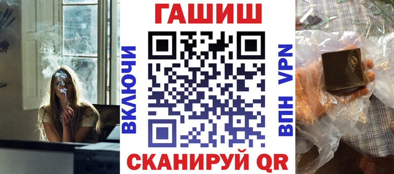 Купить закладки  Отрадный  Гашиш Cannabis 