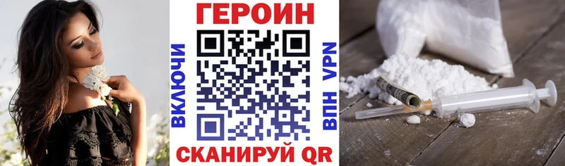 ГЕРОИН Афган  Купить  Отрадный 