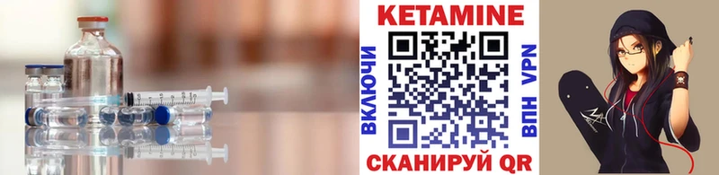 КЕТАМИН ketamine  Купить закладки  Отрадный 