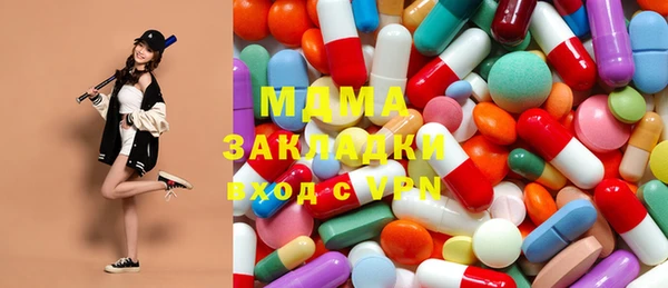 мяу мяу кристалл Медвежьегорск