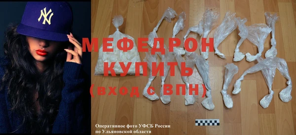 прущая мука Медногорск