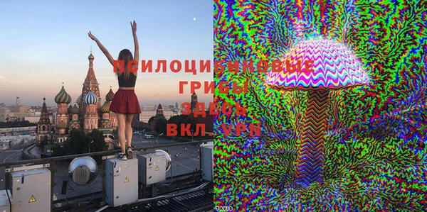 мяу мяу кристалл Медвежьегорск