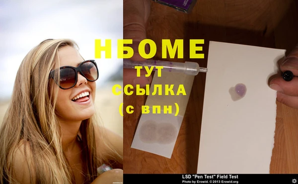 мяу мяу кристалл Медвежьегорск