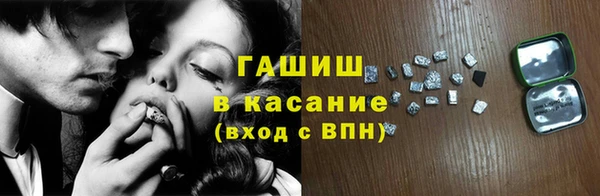 прущая мука Медногорск