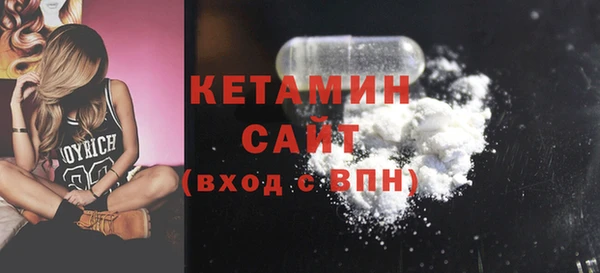 мяу мяу кристалл Медвежьегорск