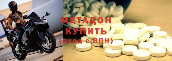 мяу мяу кристалл Медвежьегорск