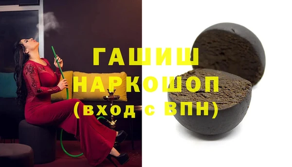 мяу мяу кристалл Медвежьегорск