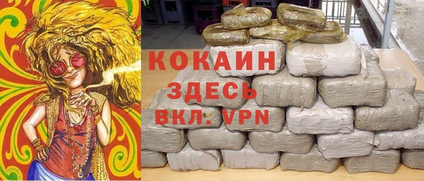 мяу мяу кристалл Медвежьегорск