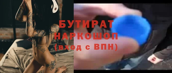 мяу мяу кристалл Медвежьегорск