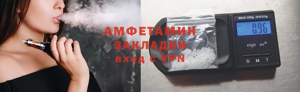 мяу мяу кристалл Медвежьегорск