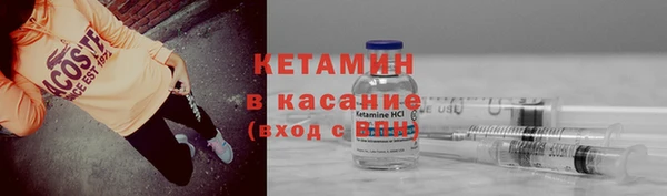 амфетамин Михайловск