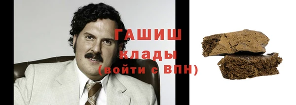 прущая мука Медногорск