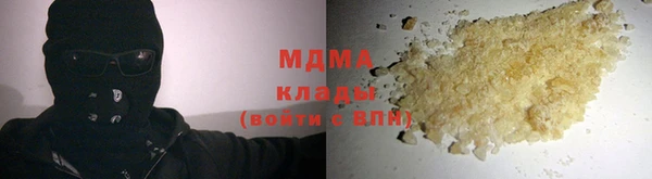молекула духа Михайлов