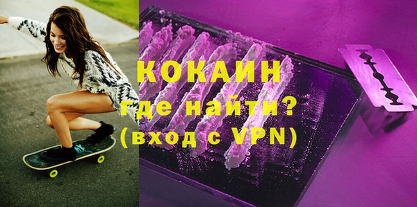 прущая мука Медногорск