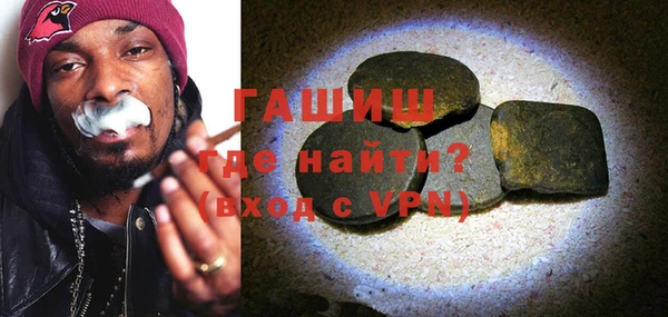 мяу мяу кристалл Медвежьегорск