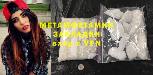 apvp Мегион