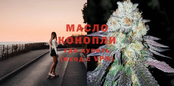 прущая мука Медногорск