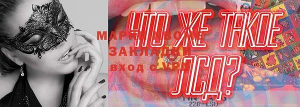 мяу мяу кристалл Медвежьегорск