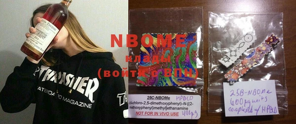 apvp Мегион