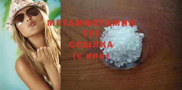 прущая мука Медногорск