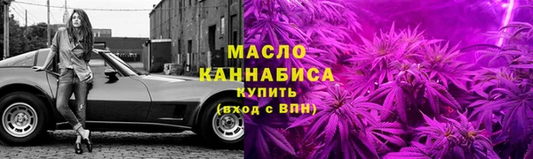 прущая мука Медногорск