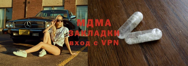 apvp Мегион