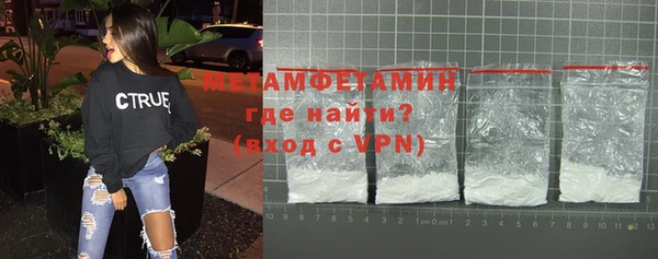 прущая мука Медногорск