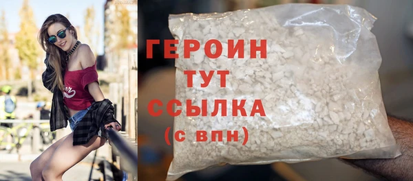 мяу мяу кристалл Медвежьегорск