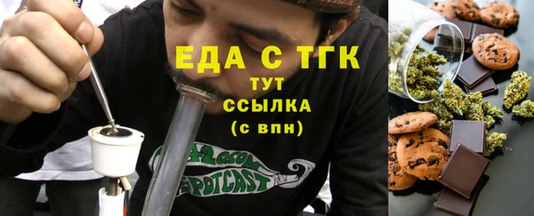 прущая мука Медногорск