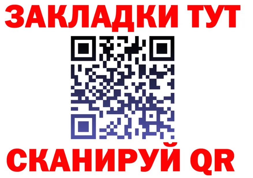 Что такое наркотики  формула Отрадный