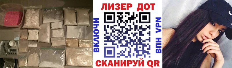 LSD-25 экстази кислота  Купить где  Отрадный 